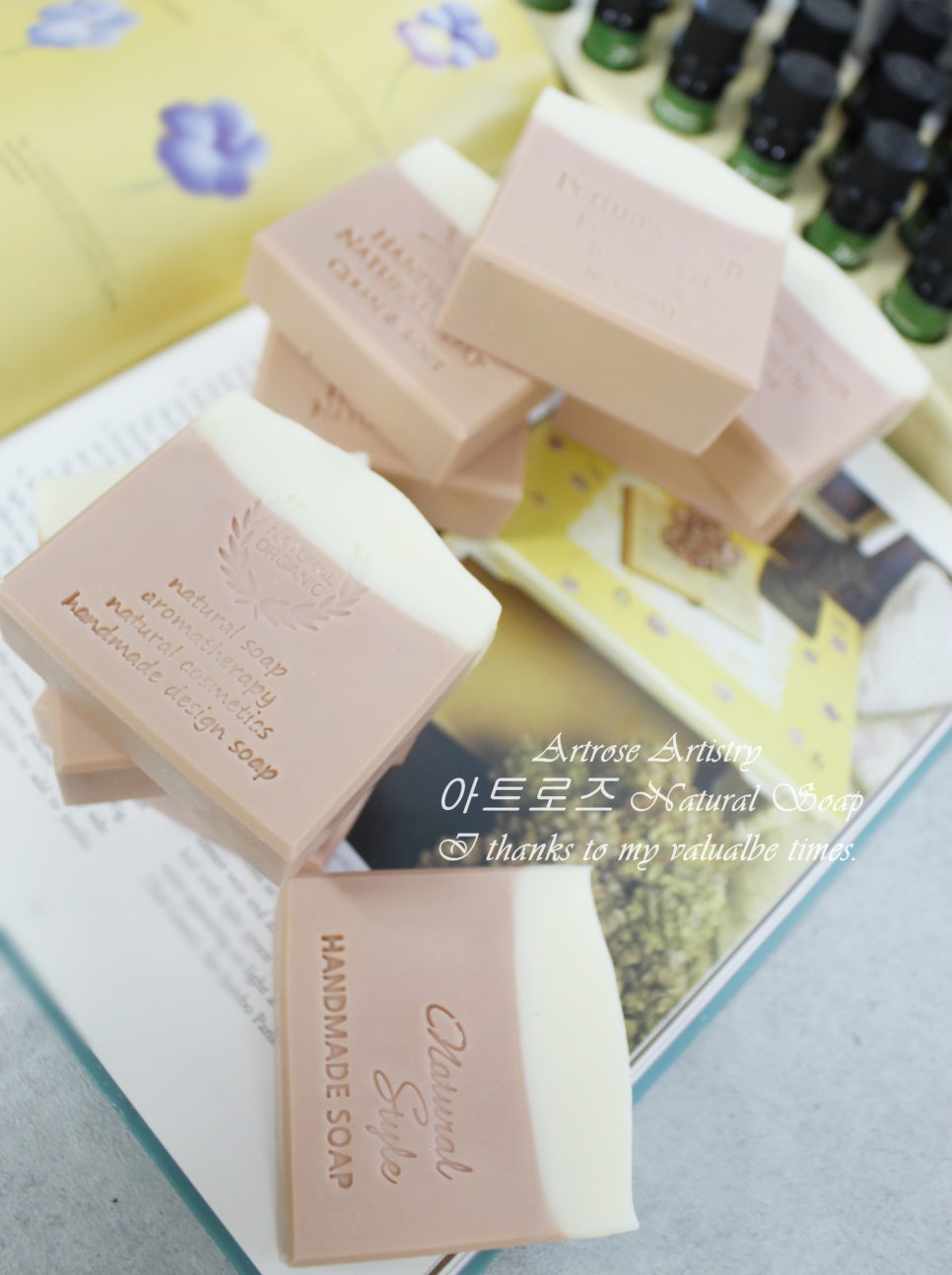 로즈테라피 이미지