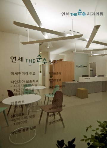 더연세치과 이미지