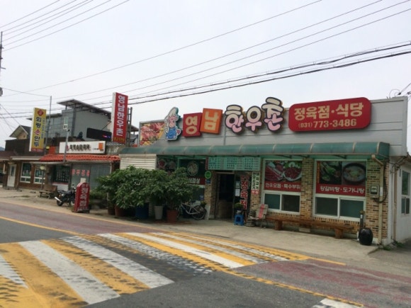 영남한우촌 이미지
