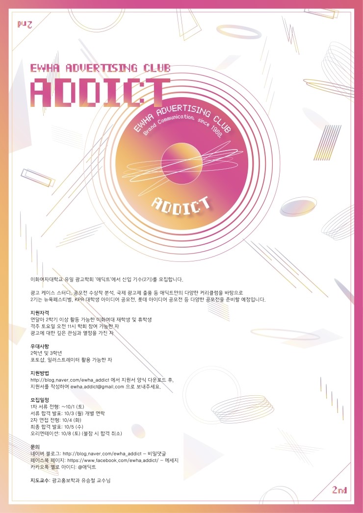 이화커뮤니케이션 이미지