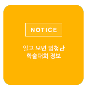 전라역사문화연구소 이미지