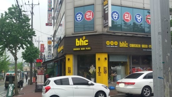 가래비당구장 이미지