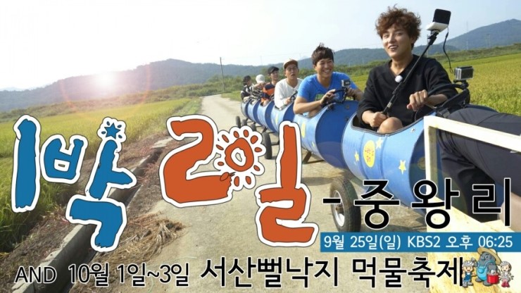 해뜨는비치펜션 이미지
