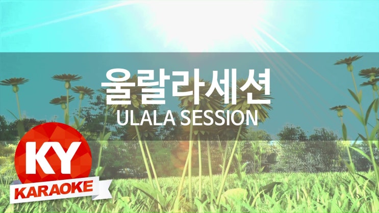 울랄라노래방 이미지