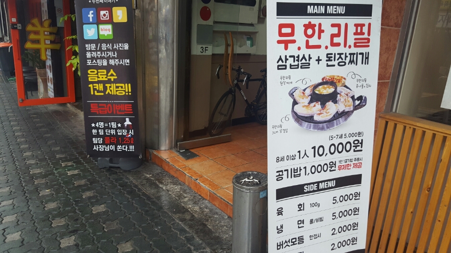 거구생고기 이미지