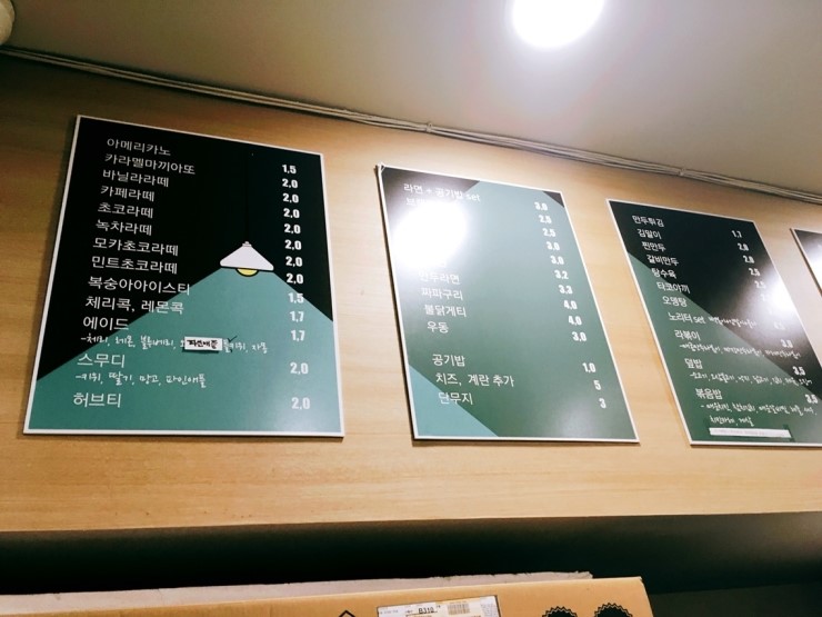 노리터만화 이미지