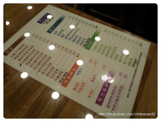 다올김밥 이미지
