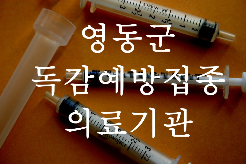 명가정의학과의원 이미지