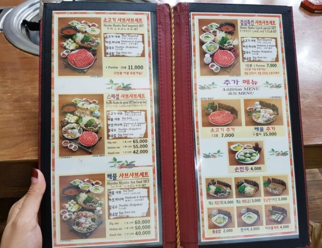 최다연샤브샤브 이미지