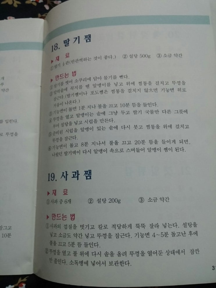 세이브압력솥 이미지