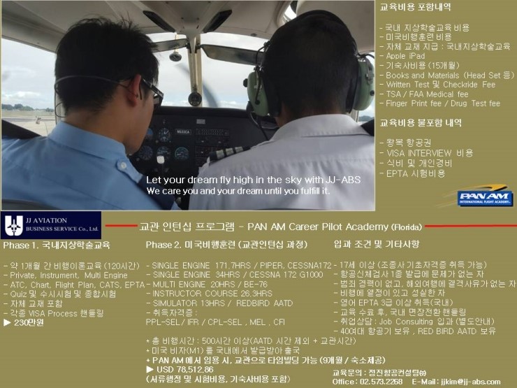 정진컨설팅 이미지