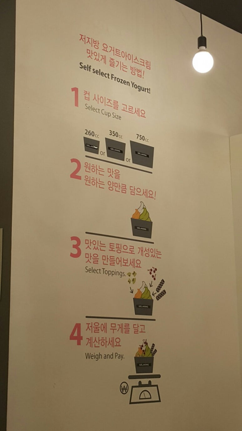 왕대박시스템 이미지