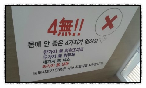 싸가지없는갈비 이미지
