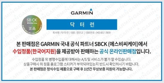 닥터런 이미지