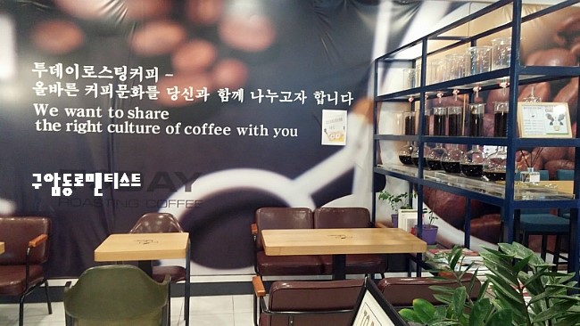 투데이로스팅커피 이미지