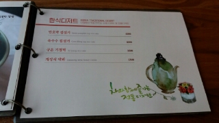 다정커피숍 이미지