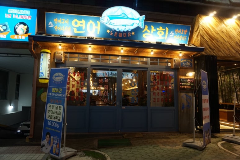 김해상회 이미지