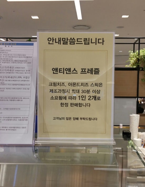 앤티앤스프레즐김해 이미지