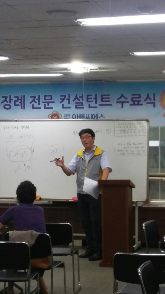 장례컨설턴트 이미지