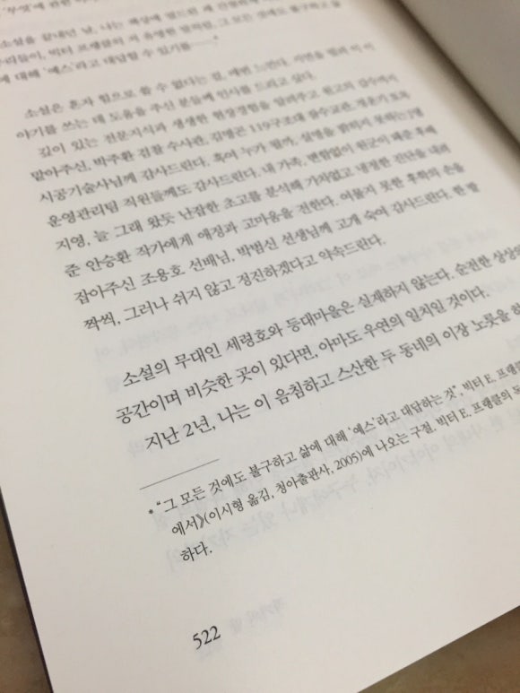 류승용치과 이미지