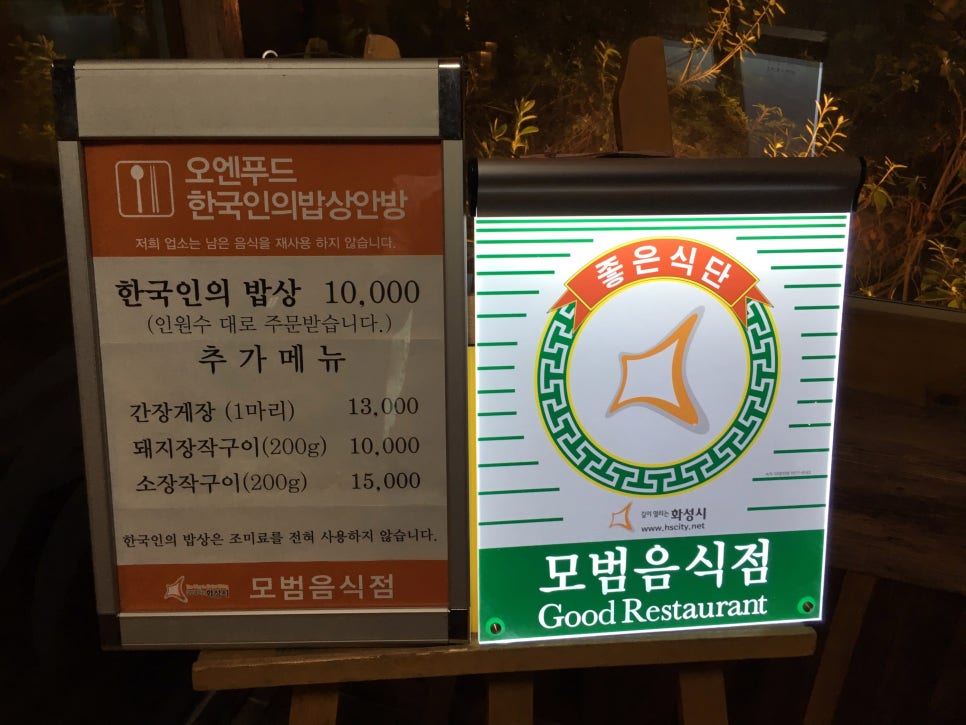 오엔푸드 이미지