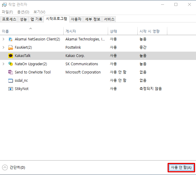 이엠클린 이미지