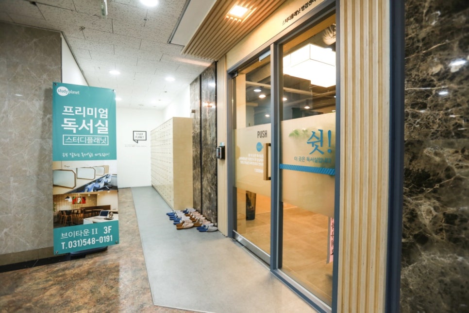 스페이스독서실 이미지