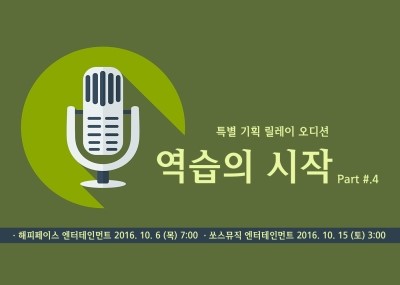 해피 댄스학원 이미지