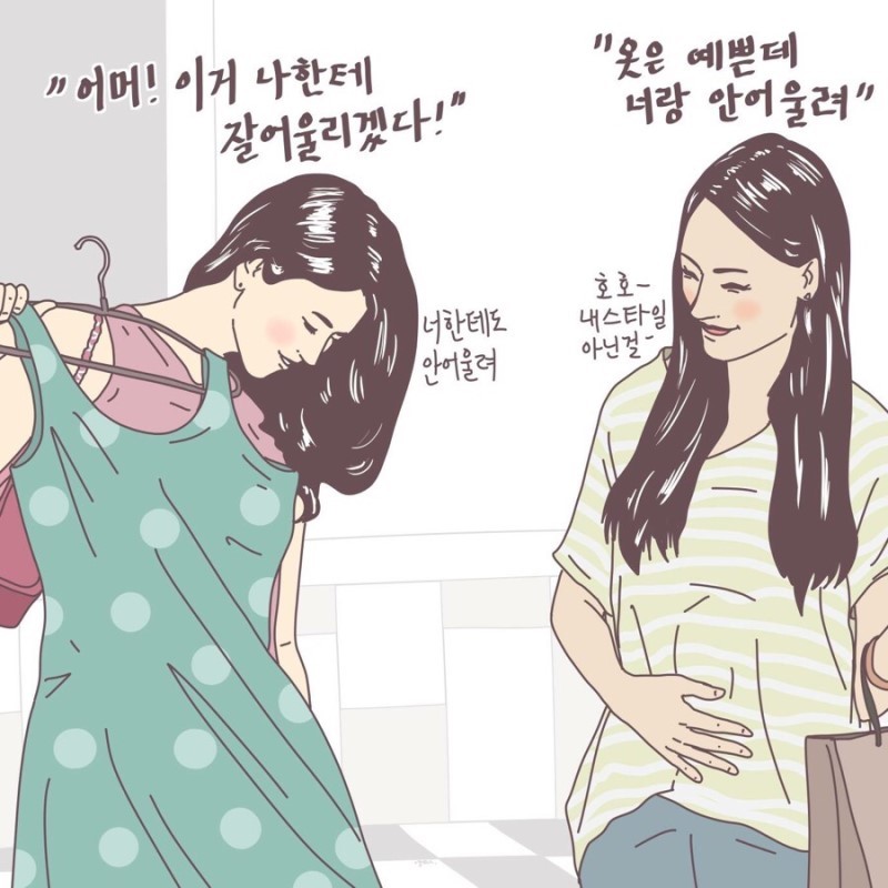 옷예쁘다 이미지