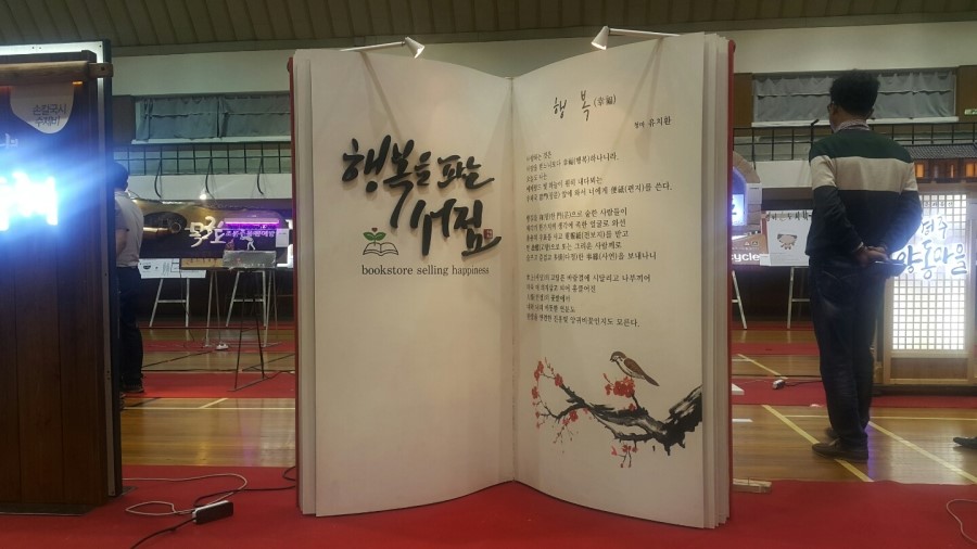 도시광고산업 이미지