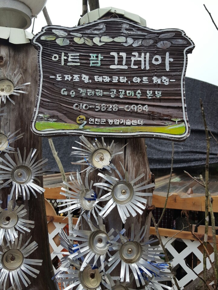 끄레아 이미지
