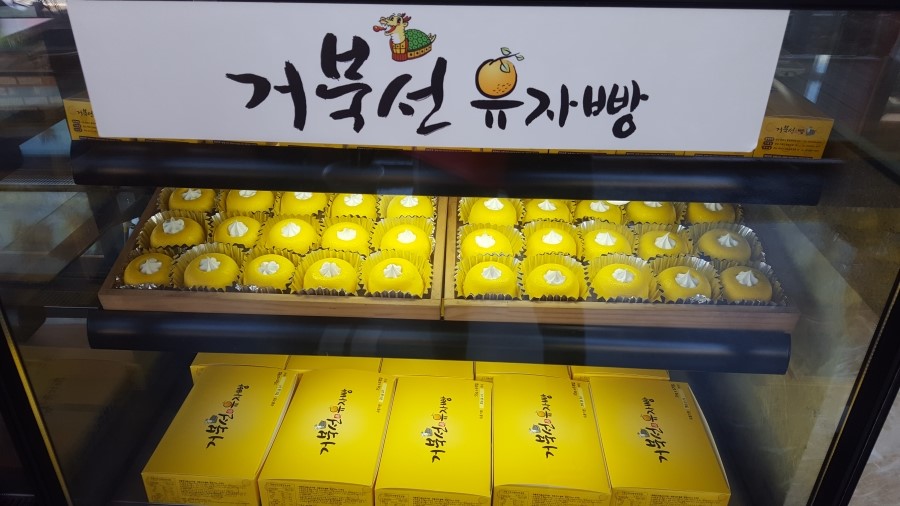 거북선빵 이미지