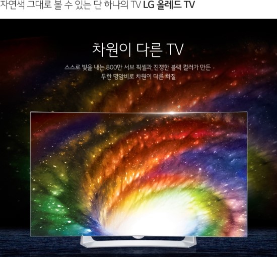 TV중고나라 이미지