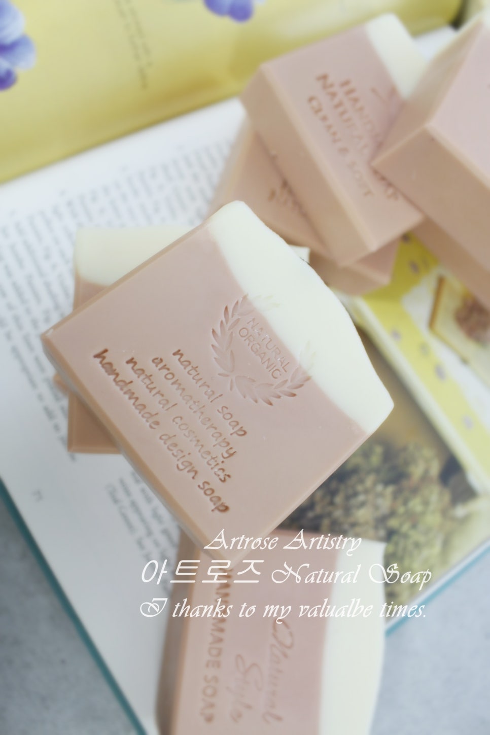 로즈테라피 이미지