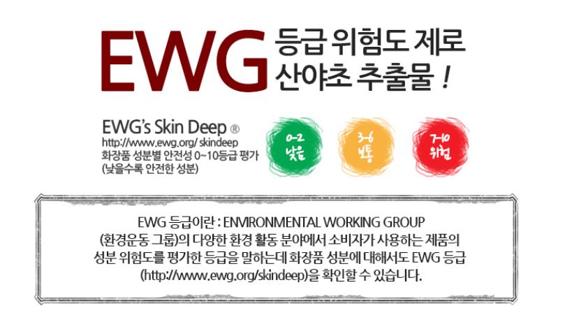 스킨 블레스 이미지