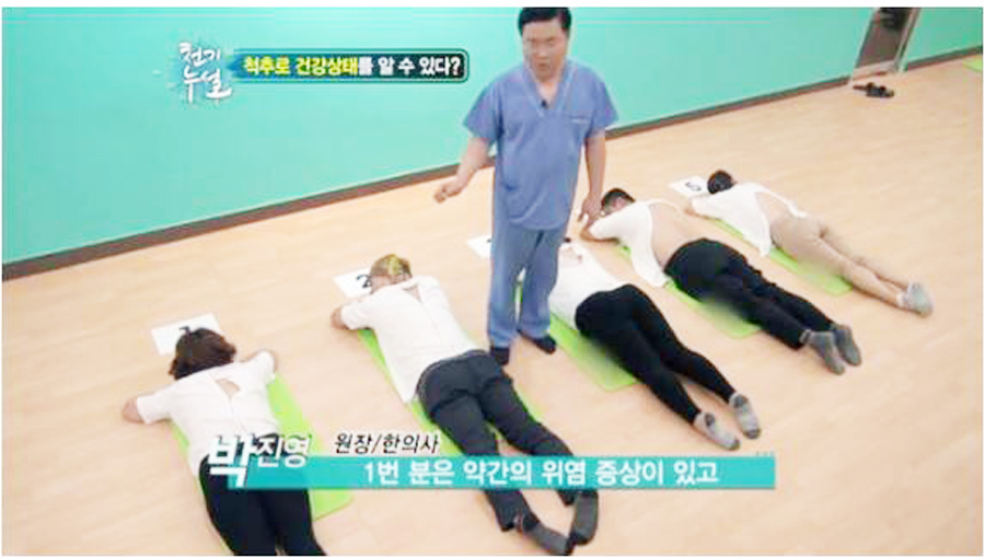 영진한의원 이미지