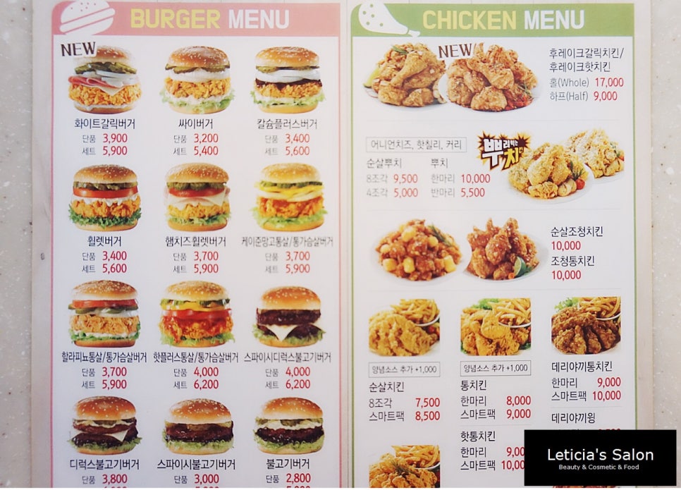 맘스터치월성본동점 이미지