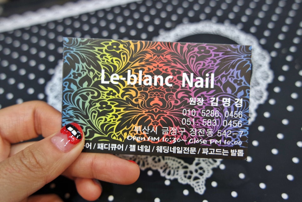 르블랑네일 이미지