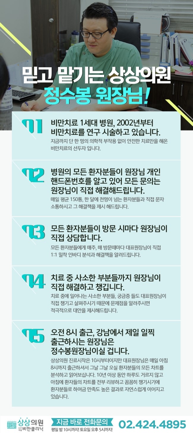 상상의원 이미지