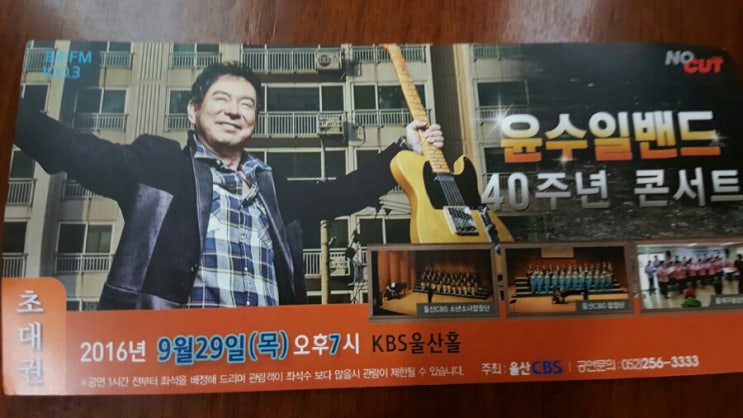 나래항공여행사 이미지