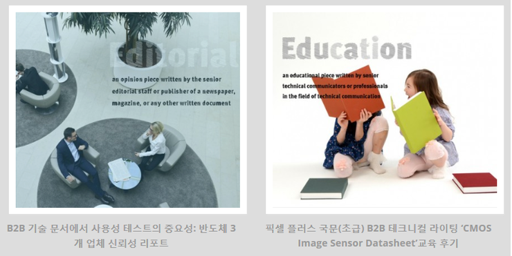 디앤디플러스 이미지