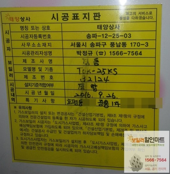 열매할인마트 이미지