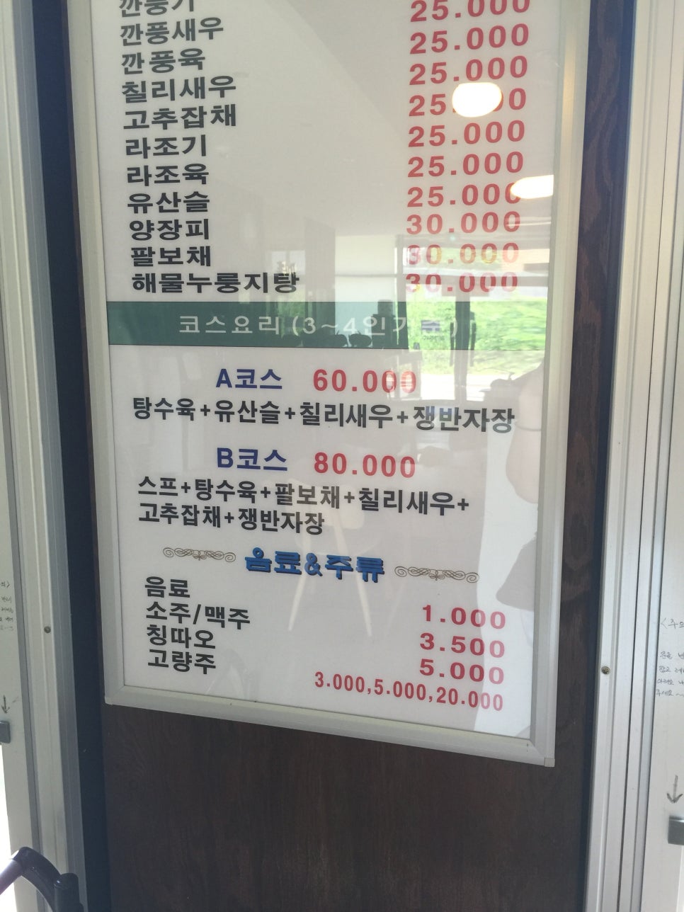 차이둔 이미지