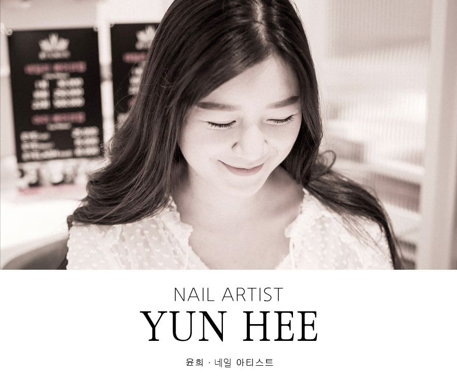 린네일샵 이미지