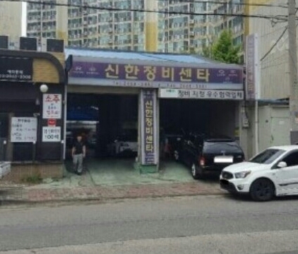 현대정비센타 이미지