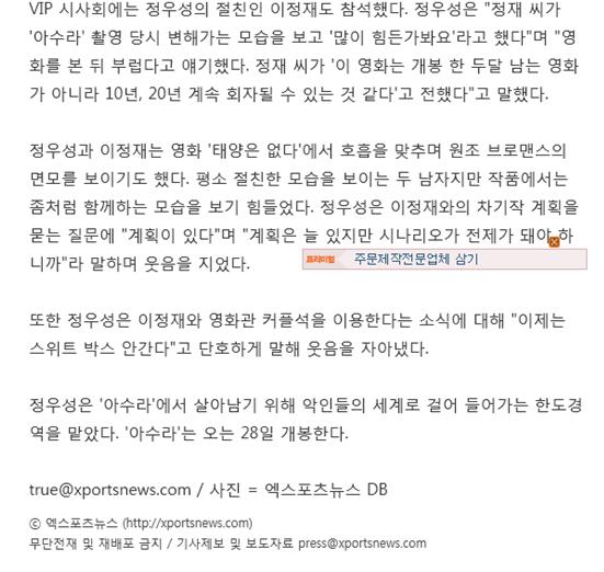 우성정 이미지