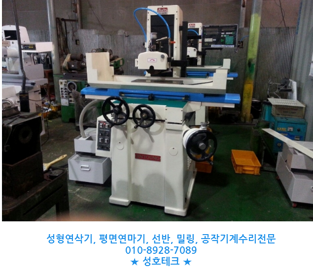 성호A/S 이미지