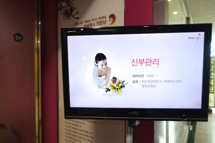 미가스킨케어 이미지