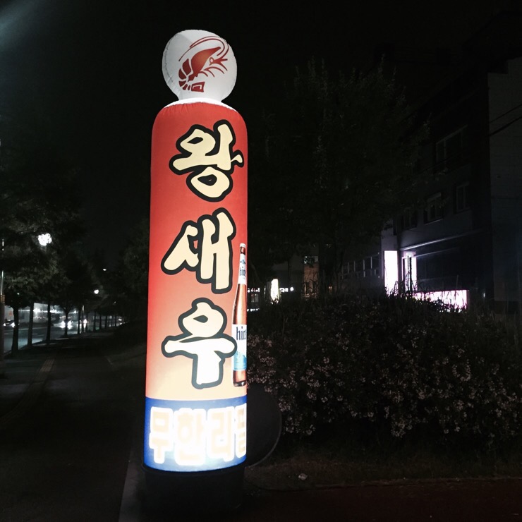 도영수산 이미지