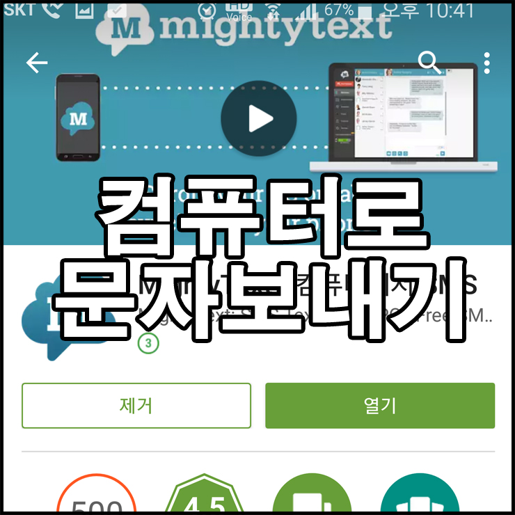 마이티PC 이미지